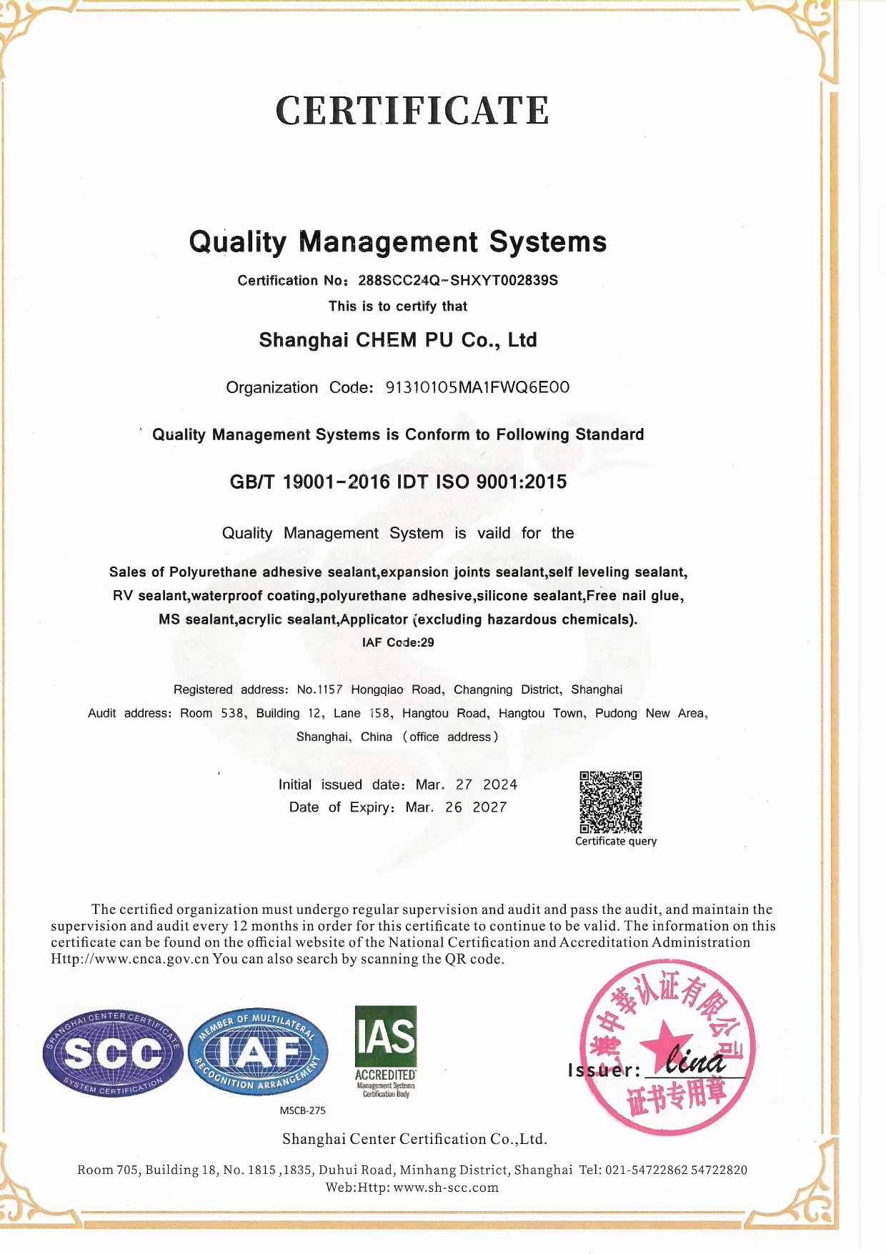 CHEMPU ISO 9001 certification automotive adhesive manufacturer